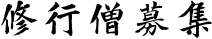 CsmW