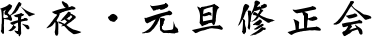 EUC