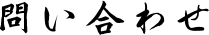 ₢킹